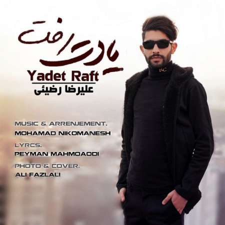 Alireza Raziei – Yadet Raft